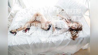 绝美女神明珠2018.05.12大尺度私拍套图 特写小粉穴好嫩