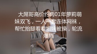 暴操校园妹子