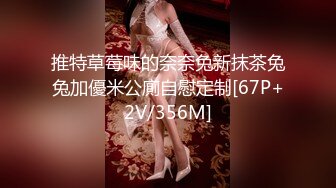 【新速片遞】 OF韩国极品TS美人妖「lin002200」【第2弹】粉红萝莉装被直接操射