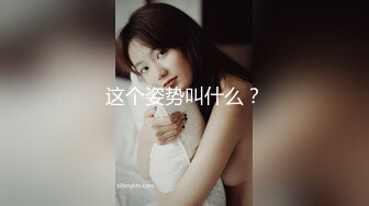 热门SPOP舞蹈工作室加密破解版，极品身材白皙女神【丽莎】露逼露奶情趣装顶胯摇摆挑逗，大长腿阴毛超级性感02 (2)