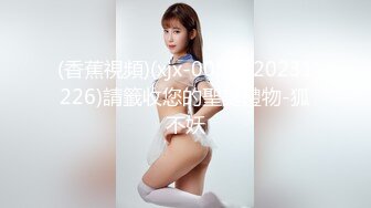 乌克兰极品女神性感妖艳妆扮与老炮友激情肉战画面唯美