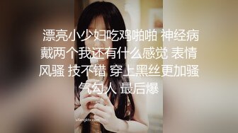 小女友被操爽了就放很开