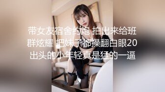 清纯美眉69吃鸡啪啪 身材娇小 小嫩乳小粉穴 身体超敏感 户外口爆 回房被大鸡吧各种姿势连续无套输出 内射两次