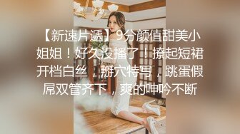 舅舅操了外甥女6剧情在反转 小菲变主动了骚货一枚啊也是