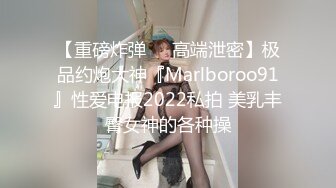 大神觊觎了很久的学妹❤️这回趁她不留神终于到手了换上黑白丝各种啪啪啪 (7)