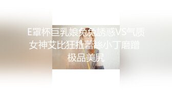 ✅精品✅高价买的原版未流出偷拍大学女澡堂学生妹洗澡,果然好的都自己留着,这次都是漂亮妹