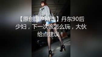 成都淑女