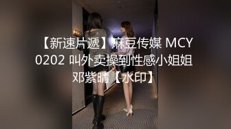 自拍老婆2