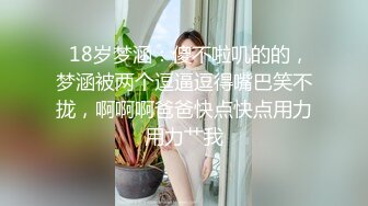 TMW118 黎儿 女优大考验 猜对就榨干你的肉棒 天美传媒