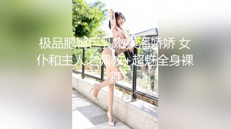  小丑探花深夜约操骚女，撩起衣服掏出奶子舔，伸进内裤摸穴，转战床上舔屌交，大屁股骑乘爆插