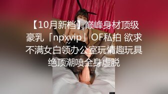 速约网红纹身女，背着男友出来约