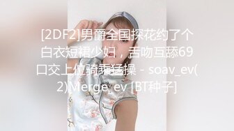 酒吧女厕偷拍小姐姐喝多了蹲坑滑到摔个人仰B翻