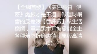 【网红❤️反差婊】饼干姐姐✿ 制服诱惑护士姐姐の独家疗法 诱人白虎嫩穴裹吮你能坚持多久 骚语催精一起手淫高潮