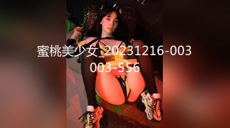 麻豆传媒 MKYNC010 夏日夜总会 怒操小姨子泄闷 韩棠