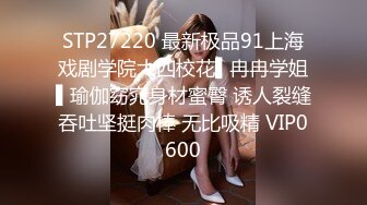 【90后夫妻爱交换】良家换妻4P淫乱相约酒店，大胸人妻被插，对白精彩 (1)