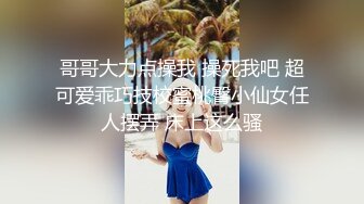 东北胖哥外围群约炮同是东北的老乡高颜值纹身美女打扮时尚网红脸很骚还自摸连续搞了她两次