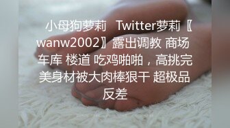 极品露脸反差女神！完美炮架高颜值御姐【lovelyja】各种啪啪深喉口爆眼镜都红了 (1)