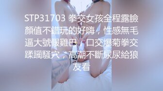 《特派员之拜金女二》