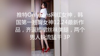 果冻传媒 GDCM-015 女友闺蜜是我的狗奴▌林洋▌