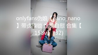 [原創錄制](sex)20240119_水枪喷喷哦