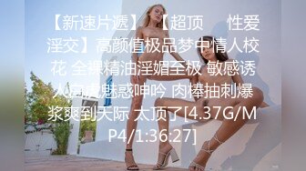 超顶级NTR绿帽人妻，白皙大奶少妇【JC夫妇】订阅私拍，诚邀各界实力单男3P多P舔屁眼啪啪，刷锅狠人 (23)