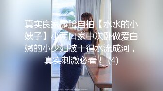 6/16最新 海外留学生超敏感体质浪穴喷涌阴蒂高潮疯狂颤动潮吹VIP1196