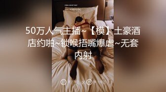 【国产AV首发❤️极品乱伦】麻豆传媒正统新作MD-0263《美乳御姐应援面试》欲情故纵的姐妹乱伦 梁佳芯 高清720P原版