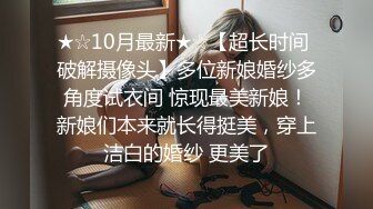 当着男友的面和妹夫妹妹玩双飞，小鲜肉妹夫年轻没一会就射了