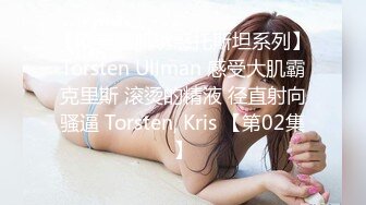 婴儿肥呆萌小妹妹！近期下海新人！性感吊带黑丝袜，顶级大白美臀，脱衣热舞，掰穴扣弄特写