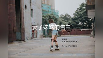   吊环老师颜值美女穿性感内衣玩吊环掰B揉奶诱惑