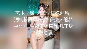 重磅，2023最美女神，首次啪啪【二货虎豹骑】好白菜被猪拱了，还那么粗鲁