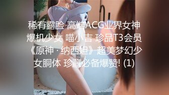 稀有露脸 高端ACG业界女神爆机少女 喵小吉 珍品T3会员《原神 · 纳西妲》超美梦幻少女胴体 珍藏必备爆赞! (1)