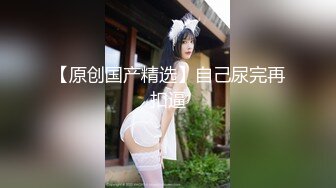 【新速片遞】 ⭐极品长腿尤物⭐过膝长筒短袜 性感包臀裙女销售 趴床上翘起小屁屁迎接大肉棒进入 风骚气质尤物小骚货