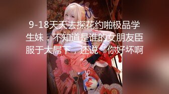 【新片速遞】  居家性爱，闲来无事❤️干一炮骚逼老婆，顺便拍段视频，无聊时候拿出来看看也过瘾❤️分享给狼友们看看过过瘾哈！