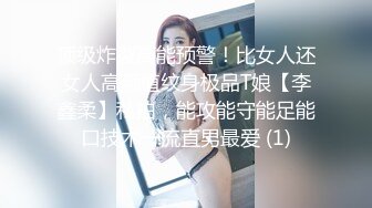   瘦猴先生探花，泡良达人，漂亮小姐姐身材好，上下粉嫩，被大鸡巴满足高潮不断