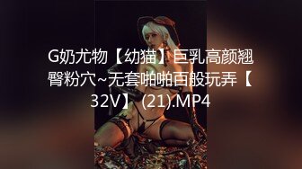 【新片速遞】《顶级极限⭐调教》母狗女奴训练营【绳精病】系列肉丝美女捆绑束缚高速炮机加藤鹰手指伺候欲仙欲死720P高清无水