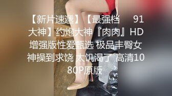 STP25308 ?惊艳少女? 精美爆乳少女双人组▌黎菲儿x宝七▌暗夜魅魔人间取精 巨根初体验 硕大酥乳汹涌澎湃 VIP2209