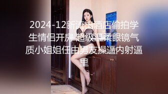 极品大一嫩妹欠网贷以卡养卡无偿还遭遇LD威胁