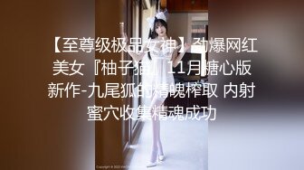  又大又软奶子撩下内裤一顿揉，深喉交奶子夹屌乳交，第一视角抽插嫩穴，骑乘猛操晃动奶子