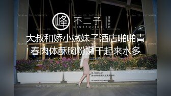 泰国旅游艳遇【翘臀桃桃】夜店找牛郎~人强屌大，密码房洗澡~调情，口交~激情啪啪 无敌大桩机 (2)