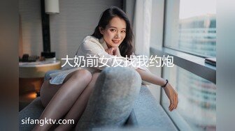 可爱小女友激情乳摇