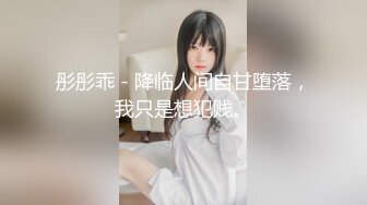  专业团队酒店自拍无套啪啪女仆装传教士打桩白浆流出多个角度抽插还个男主继续来