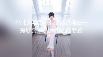 最新推特极品女神福利姬『九狐仙』大尺度啪啪私拍流出 啪啪猛操 各式露出 深喉口交 高清私拍97P 高清720P版