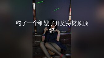 【新片速遞】丰满巨乳的人间尤物，超级大奶毛毛不多特写逼逼肉丝大肥屁股很是诱惑