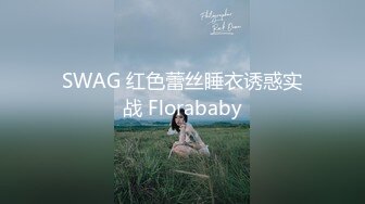  迷翻公司的美女同事带回单身宿舍各种姿势爆玩她的小屄和屁眼