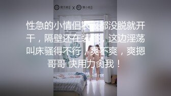 -漂亮妹子裹胸衣包臀短裙特别显身材 前凸后翘抱紧亲吻品尝大力进出搞穴