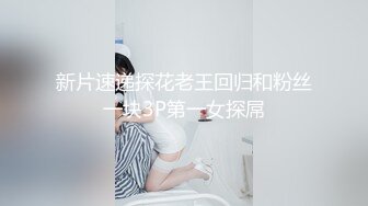 STP34130 糖心Vlog 共享黑丝旗袍女友3P约啪单男