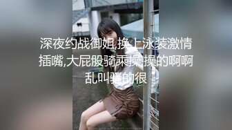 高端泄密流出火爆全网泡良达人金先生❤️约炮29岁女会计师孔恩贞金草完逼手指玩穴