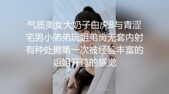 【极品白虎❤️女神】锅锅酱✿ 爆乳白丝女神Lolita发情时刻 一线天美鲍水超多 裹茎湿淋淋 律动抽刺享用美妙内射