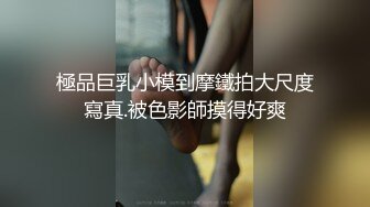 国产AV情景剧【巨乳店员制服被大奶撑爆同事看了欲火难耐竟不管店里还有客人在用餐上她爽一发再说】